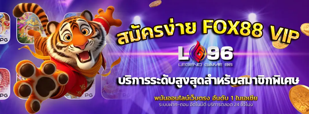 FOX88 VIP