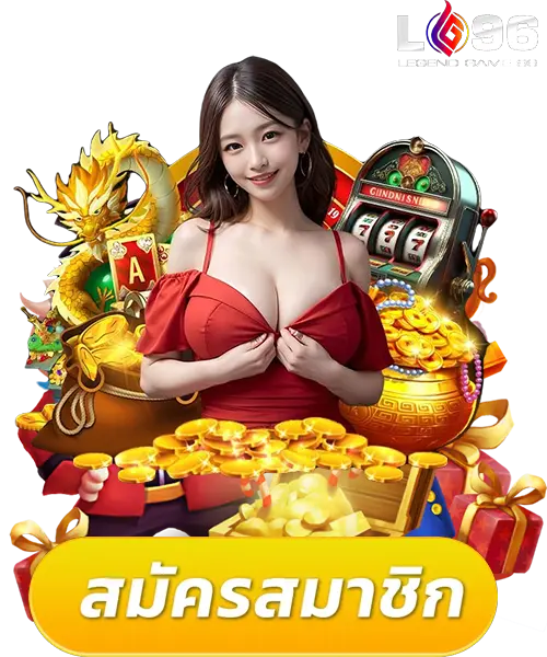 แจกโค้ดฟรีสล็อต