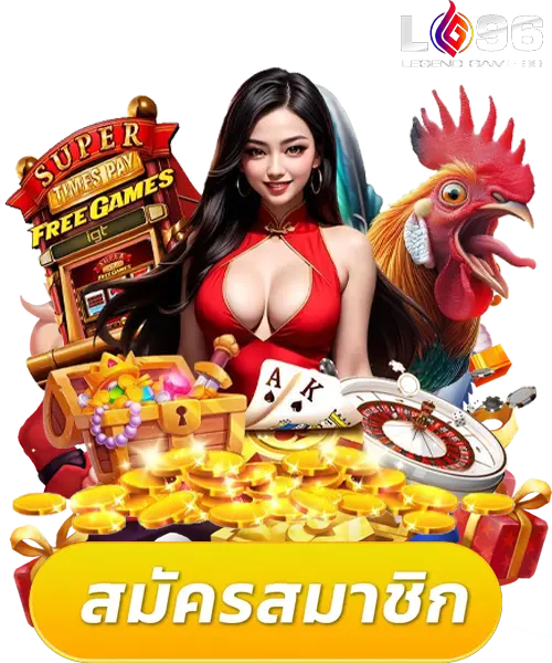 โปรสล็อตล่าสุด 