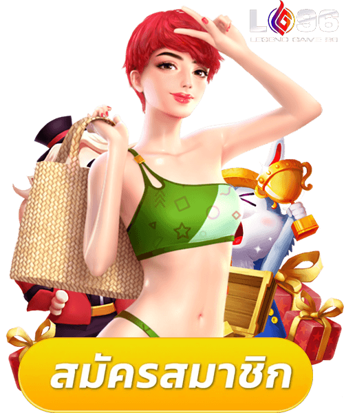 LG96 สูตรสแกน