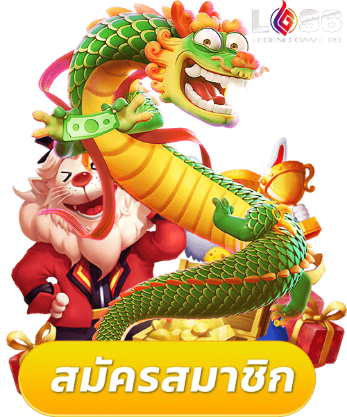 LG96TH เข้าไม่ได้