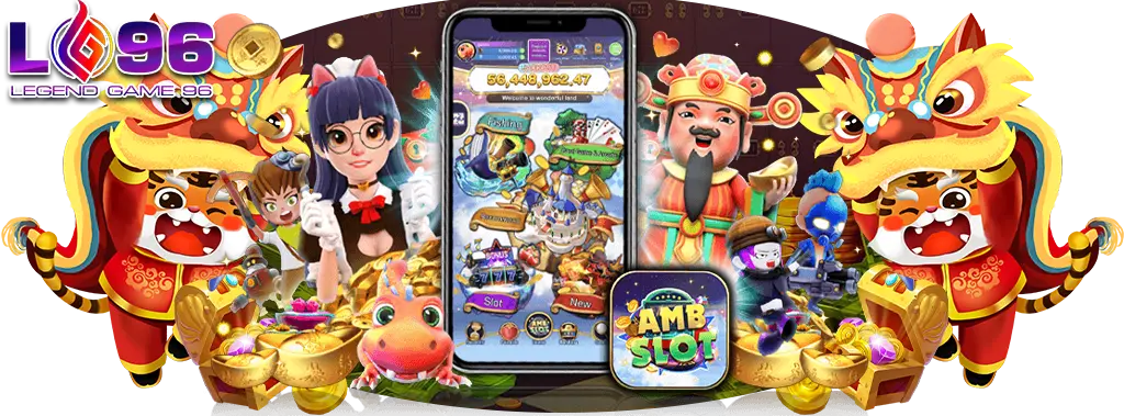 amb slot เว็บตรง