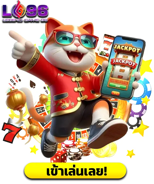 jili-slot-ทางเข้า-2