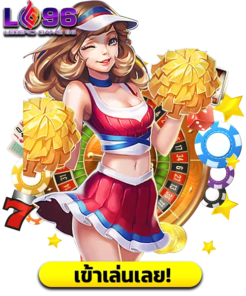 คาสิโนออนไลน์1688