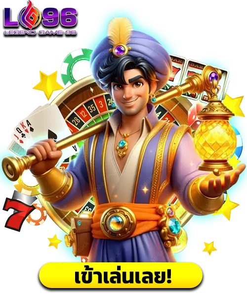 เครดิตฟรีกดรับเอง-50-2 (1)