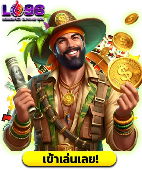 โค้ดเครดิตฟรี-50-2 (1)