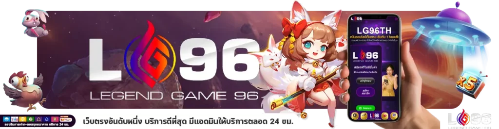 เกมเล่นแล้วได้เงินจริง 2025