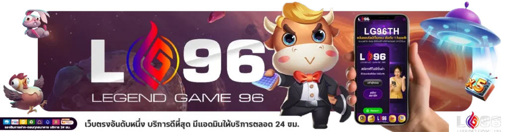 เกมเล่นแล้วได้เงินจริง 2025