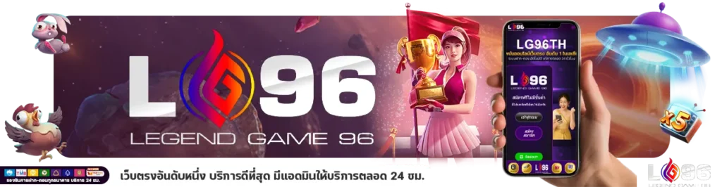 เครดิตฟรี กดรับเอง 2026