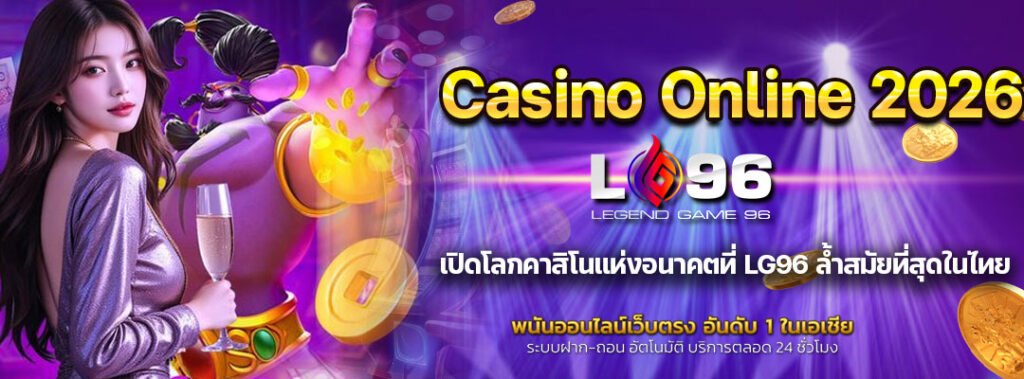 Casino Online 2026