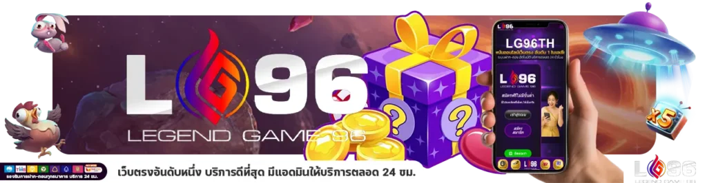 เกมเล่นแล้วได้เงินจริง 2025