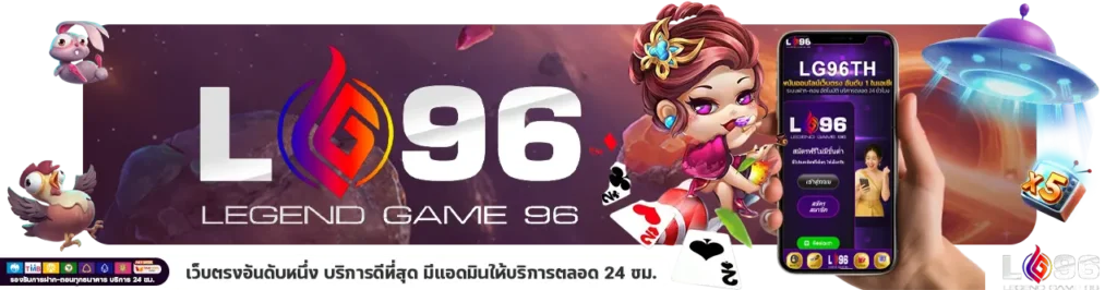 เกมเล่นแล้วได้เงินจริง 2025