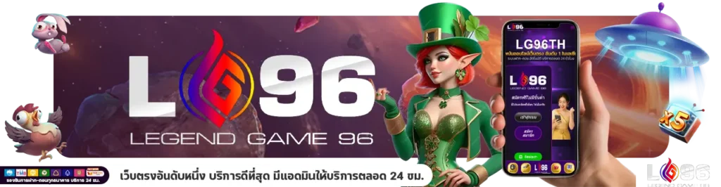 แจกโค้ดเครดิตฟรี 200