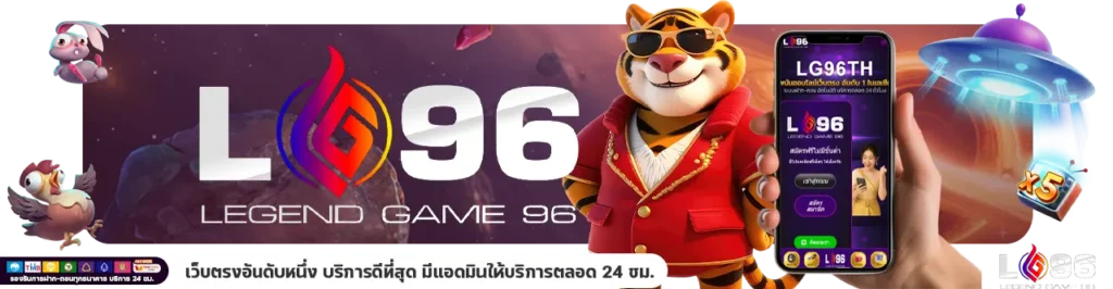 pg slot ทางเข้า