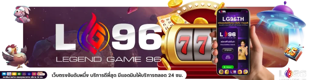 pg slot ทางเข้า