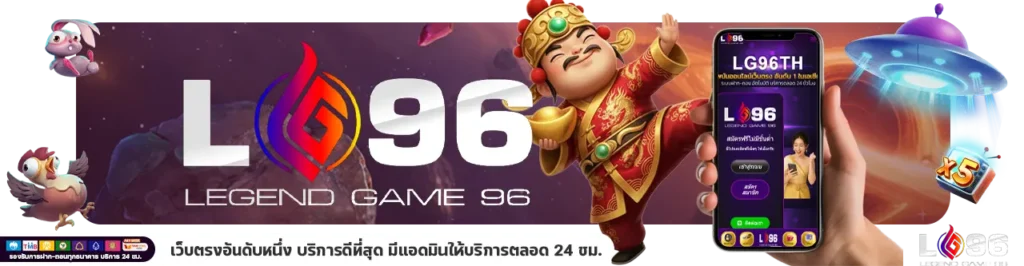 สูตรสล็อต PG