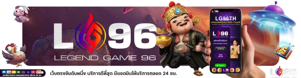 เครดิตฟรี 69 แจกจริง