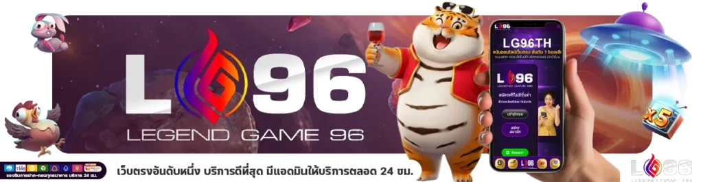 สูตรสล็อต PG