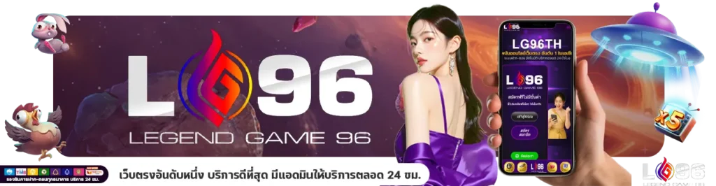 สูตรสล็อต PG ฟรี ใช้ได้จริง