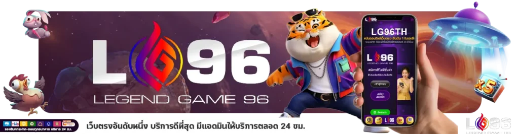 เครดิตฟรี ยืนยันเบอร์