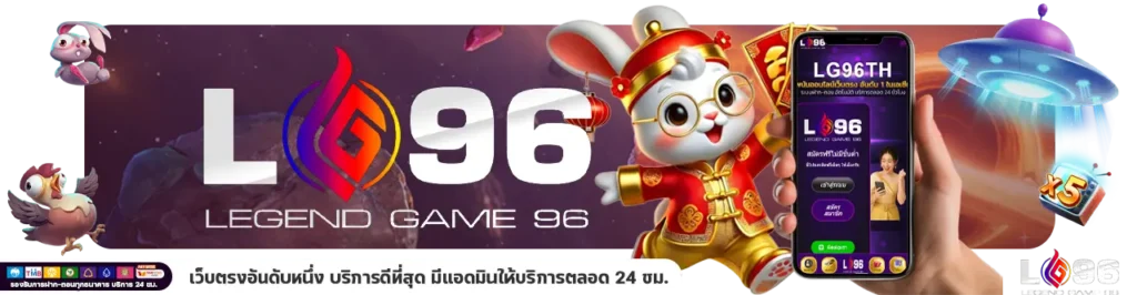 สูตรสล็อต PG ทดลองเล่นฟรี